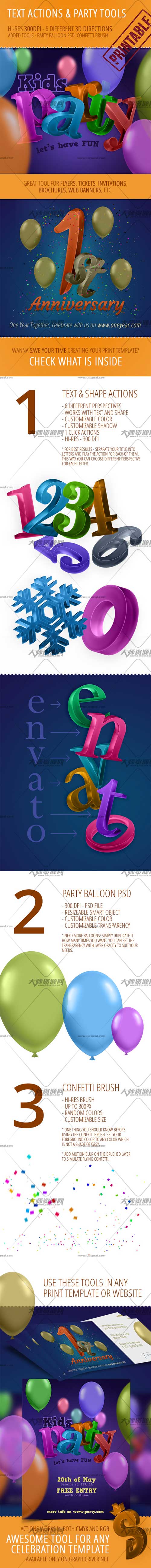 Party Tools Kit - 300 DPI Actions, PSD, Brush,极品PS动作－3D文本制作